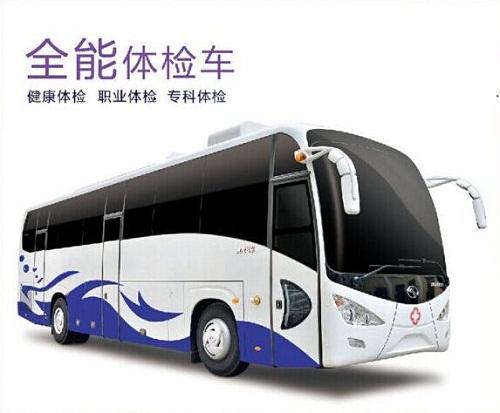 從這2點(diǎn)來確認(rèn)醫(yī)療體檢車廠家的客服是否專業(yè)？