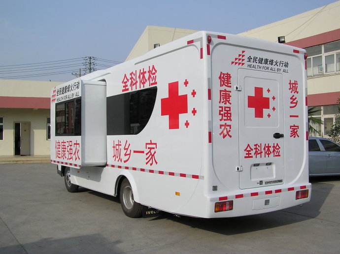 廣州體檢車廠家哪家好？